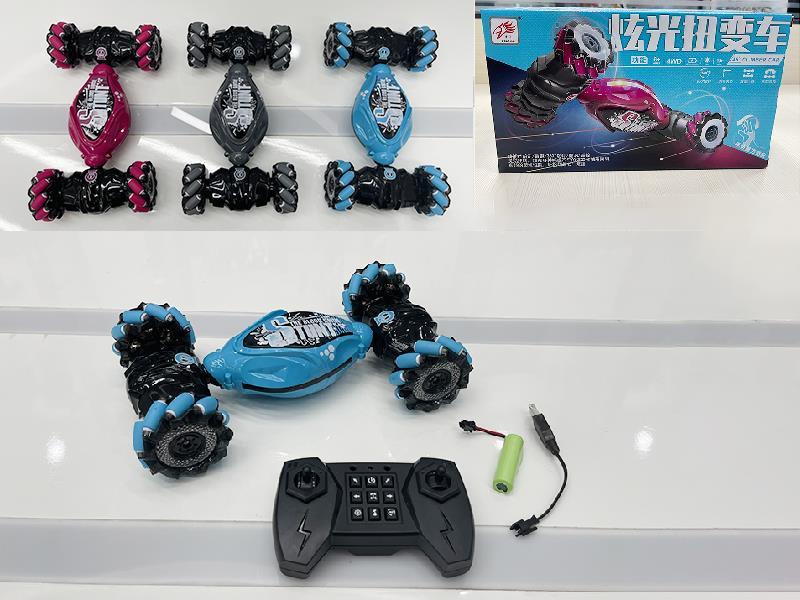 Remote Control Stunt Car