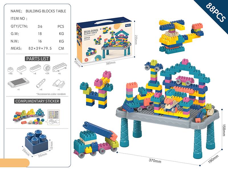 Building Blocks Table Set 88PCS/Morandi Color