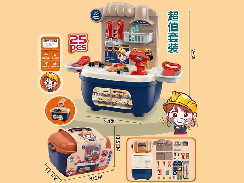 Tools Set