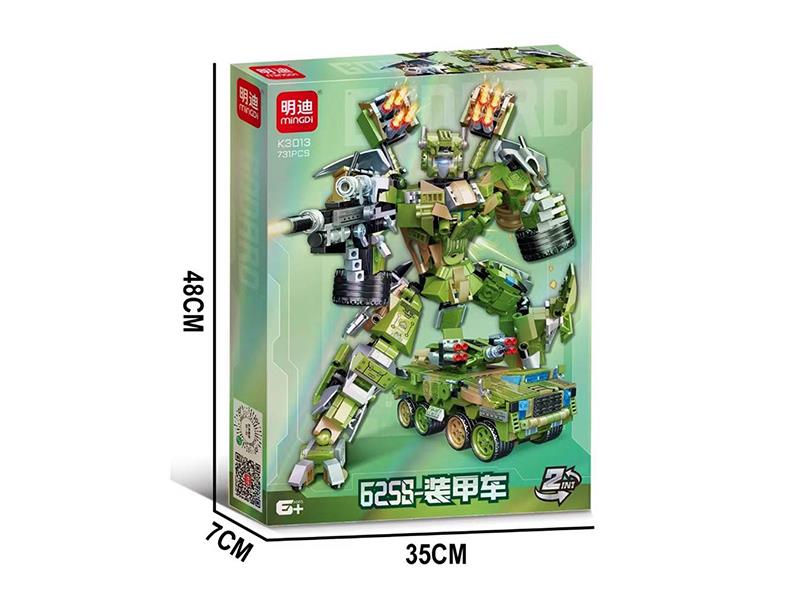 Armored Vehicle Mecha Building Blocks(739PCS)