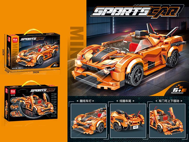 EVO Sports Car Building Blocks(284PCS)