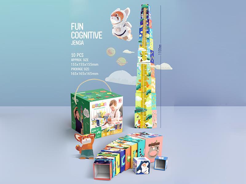 Fun Cognitive Jenga