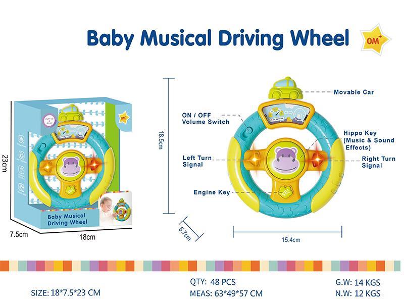 Baby Musical Driving Wheel