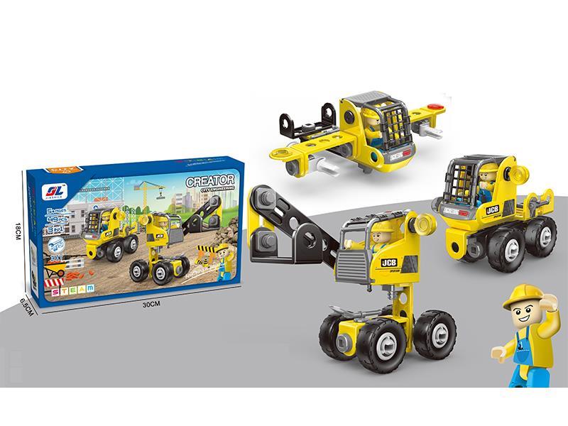 49PCS 3 In 1 DIY Disassembly And Assembly Of Building Blocks