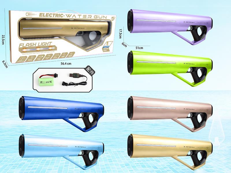 Electric Absorbs Water Water Gun