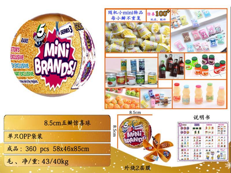 Surprise Ball Mini Brands Toy