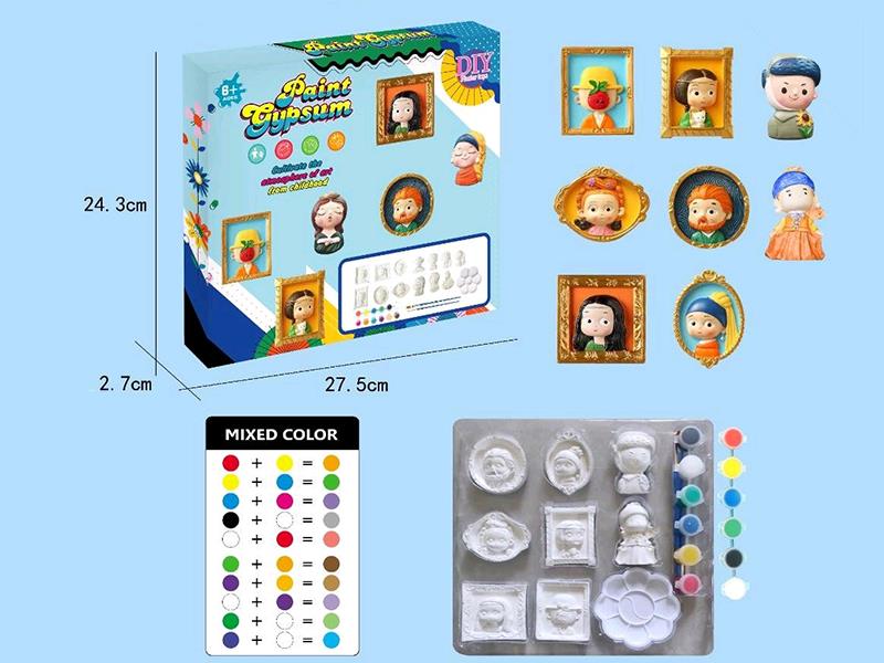 DIY Coloured Drawing Gypsum Model 8pcs