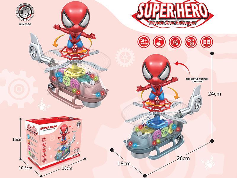 B/O Go And Bump Gear Helicopter With Spider-Man
