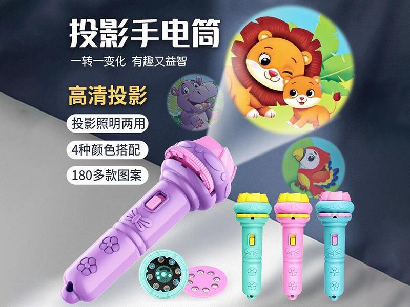 Projection Electric Torch