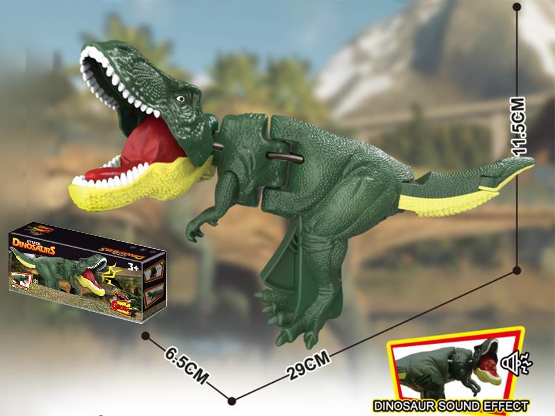 Press Swinging Dinosaur (Dinosaur Sound)