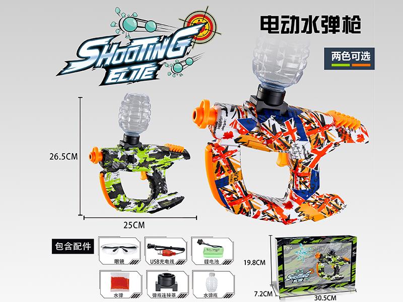 Space Gun Type Water Bullet Gun