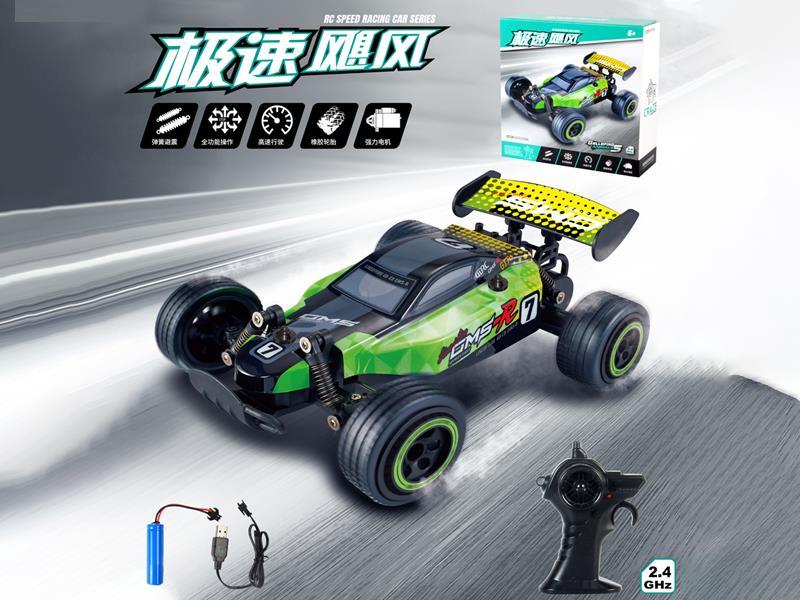 1:18 2.4G R/C F1 Racing Car