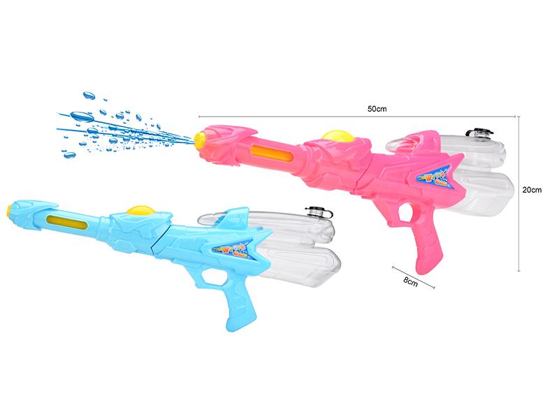 Water Gun