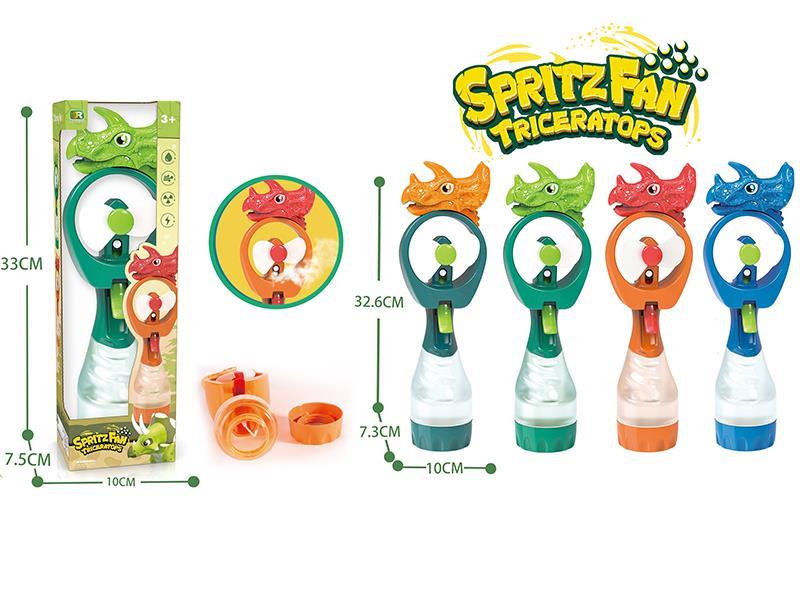 Triceratops Spray Fan