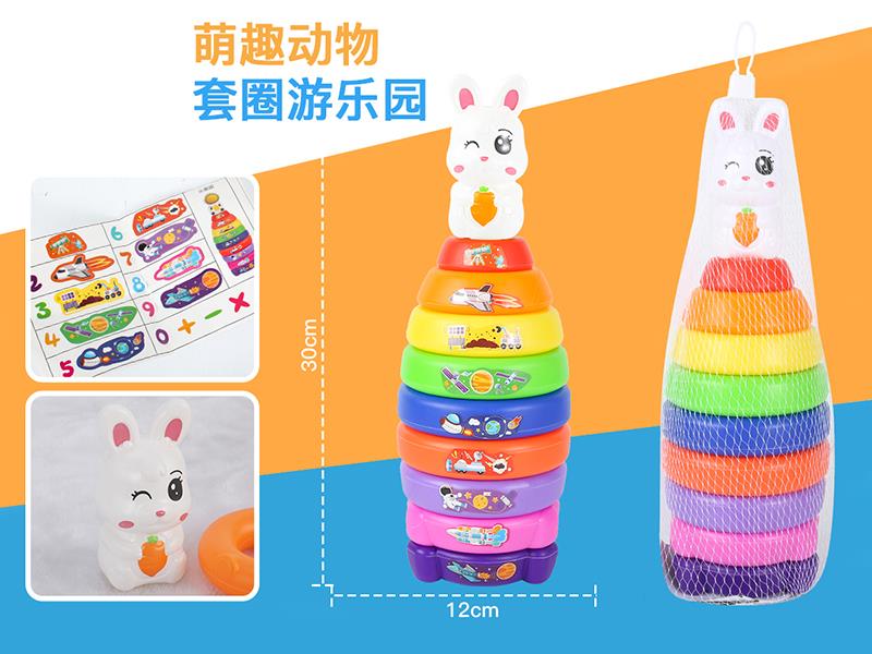 Rabbit Rocket Rainbow Stacking Rings Toy