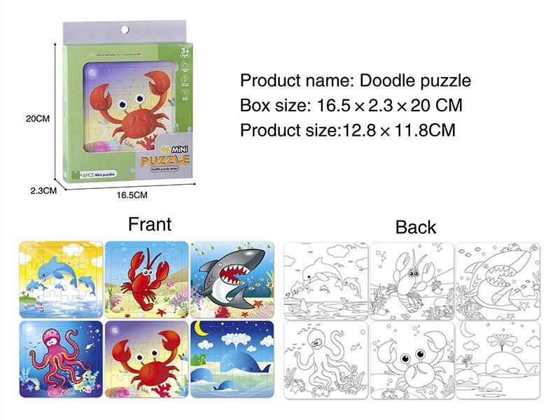 Painting Puzzle(Sea Animal)