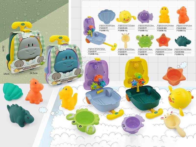 Hippo Bathroom Trolley Case 10pcs