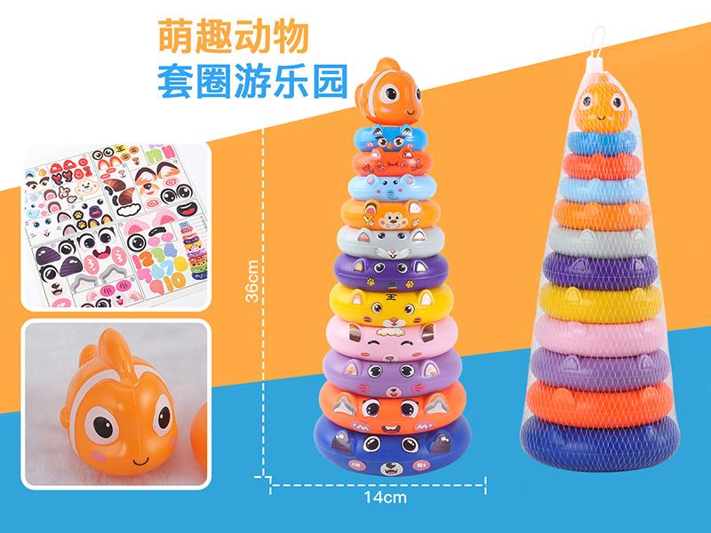 Clownfish Stacking Rings Toy
