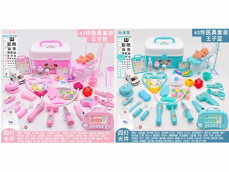 43PCS Doctor Set(With Sound And Light)