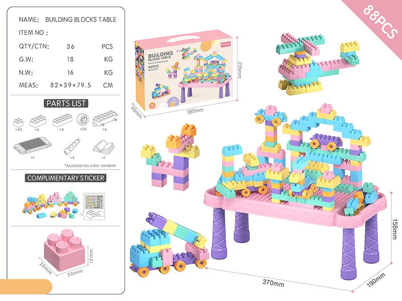 Building Blocks Table Set 88PCS/Macaron Color
