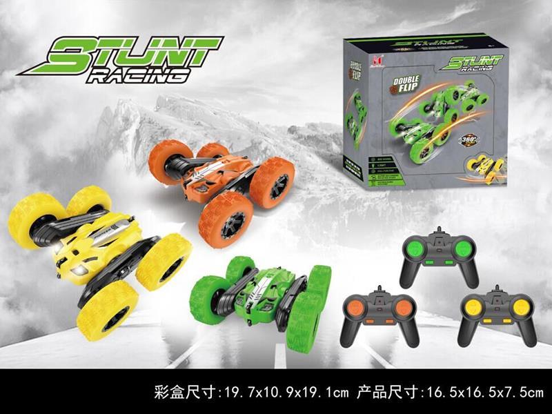 Remote Control Double-Sided Stunt Car