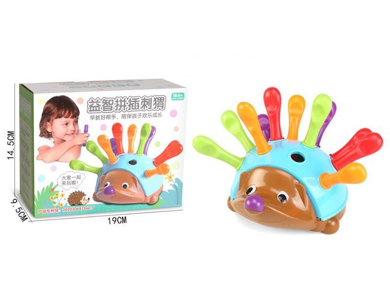 Fine Motor Cognitive Toys Hedgehog