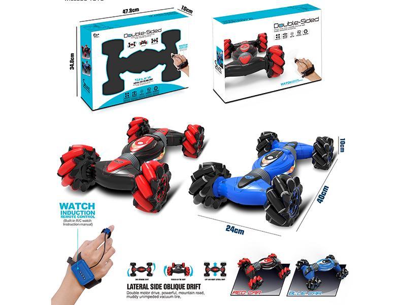 Double - Sided Twisting  Car