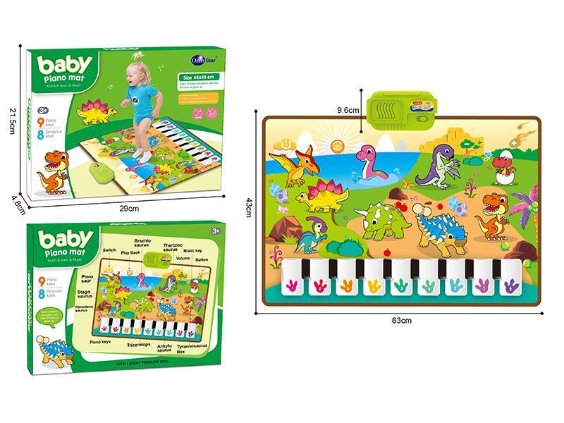 Dinosaur Animal Cartoon Children's Music Blanket