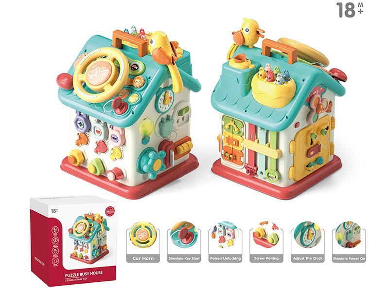 Busy House Educational Toy