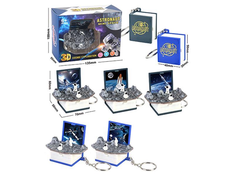 3D Folding Explosive Book Mini Space Astronaut