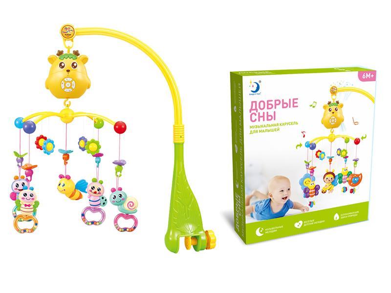 Russian  B/O Bedside Bell