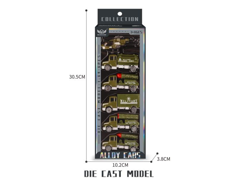 No. 1 Long-Nosed Military Artillery Car + Military Green Helicopter