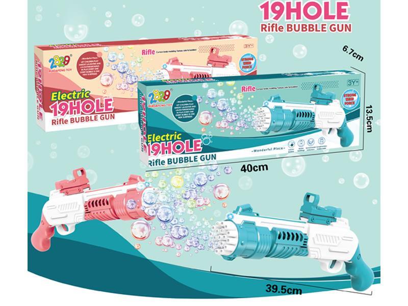 19 Hole Bubble Gun