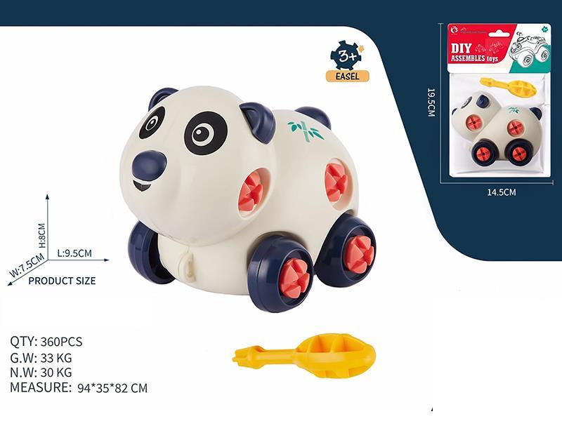 DIY Disassembly Cartoon Panda