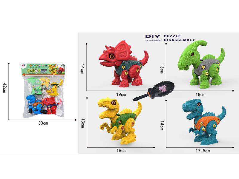 4 DIY Assembly Dinosaur