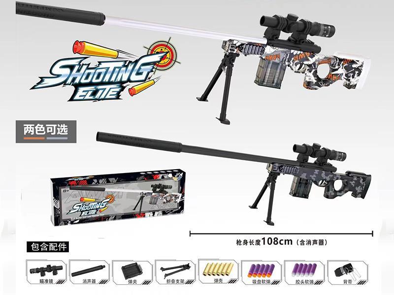 AWM Soft Bullet Shell Throwing Sniper Rifle