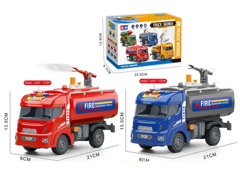 Friction Fire Engine With Light And Music(Sprinkler)