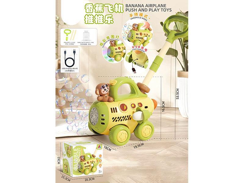 Bubble Banana airplane Push Game/With lights