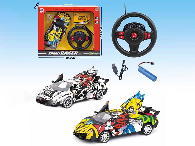 1:16 5-Channel Remote Control Lamborghini Graffiti Car(One Button Open Three Door)