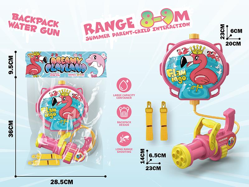 Flamingo Backpack Gatling Water Gun