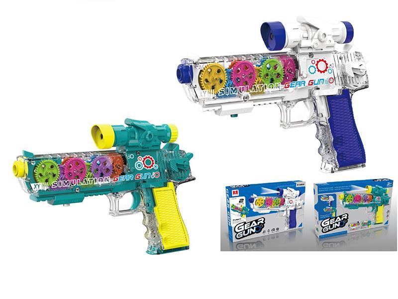Electric Gear Gun (With Projection)