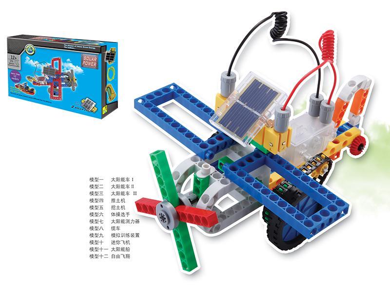 376PCS DIY Solar Energy Building Block Toy