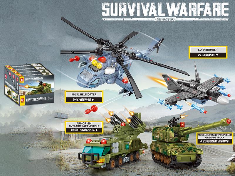 Survival Warfare Series Building Blocks 4pcs