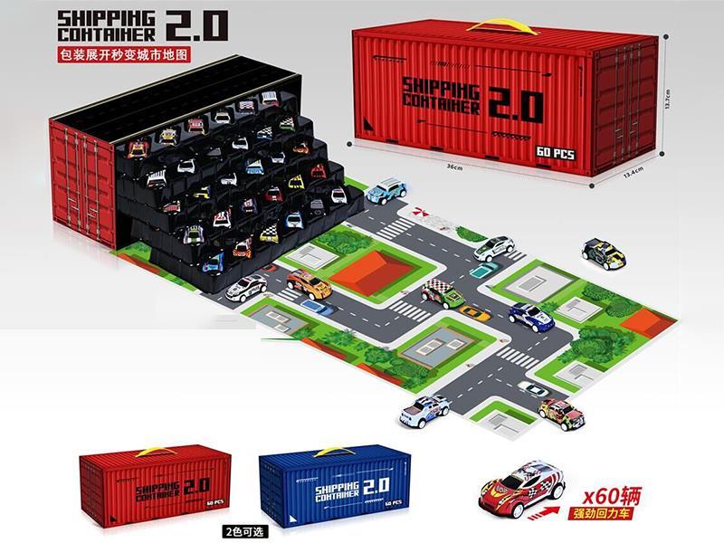 Huili Car Container Set