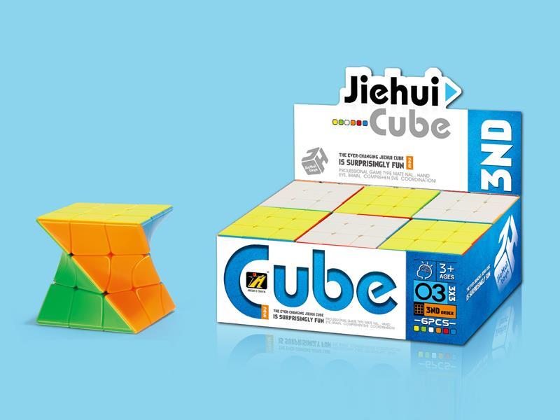 Twist Magic Cube/Solid Color