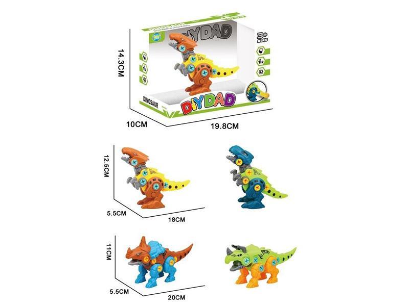 DIY Assembly Mechanical Dinosaur