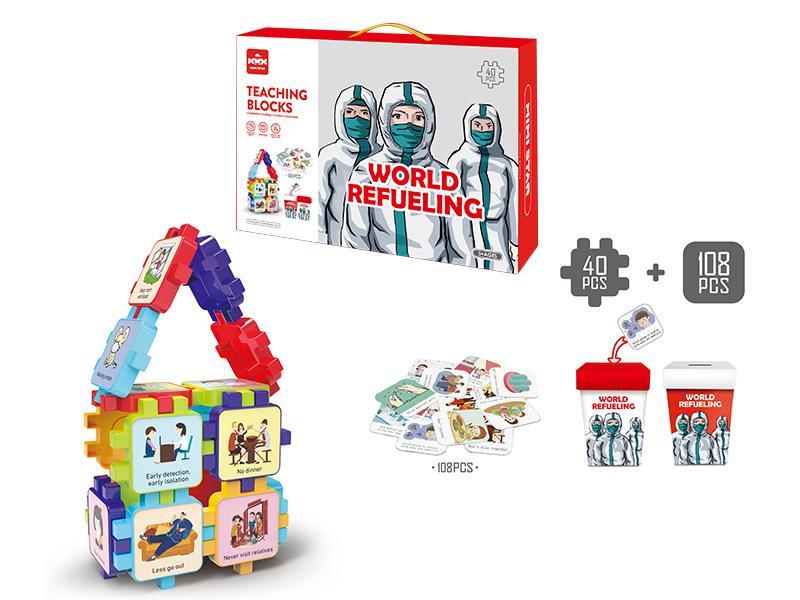 Teaching Building Blocks