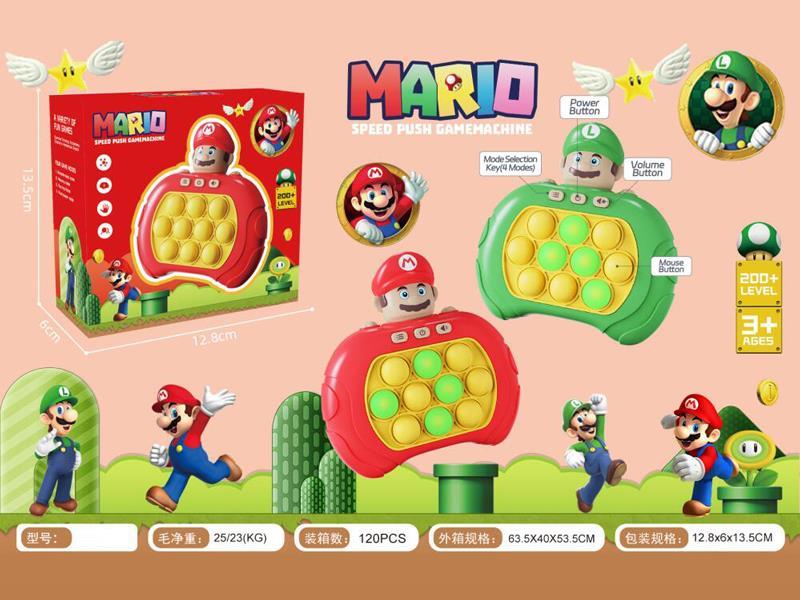Mario Push Game Machine