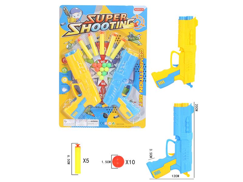 Soft Bullet & Ping-Pong Ball Gun(2 Guns)