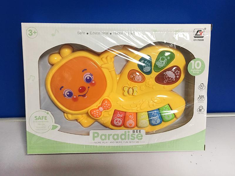 Bee Electronic Organ